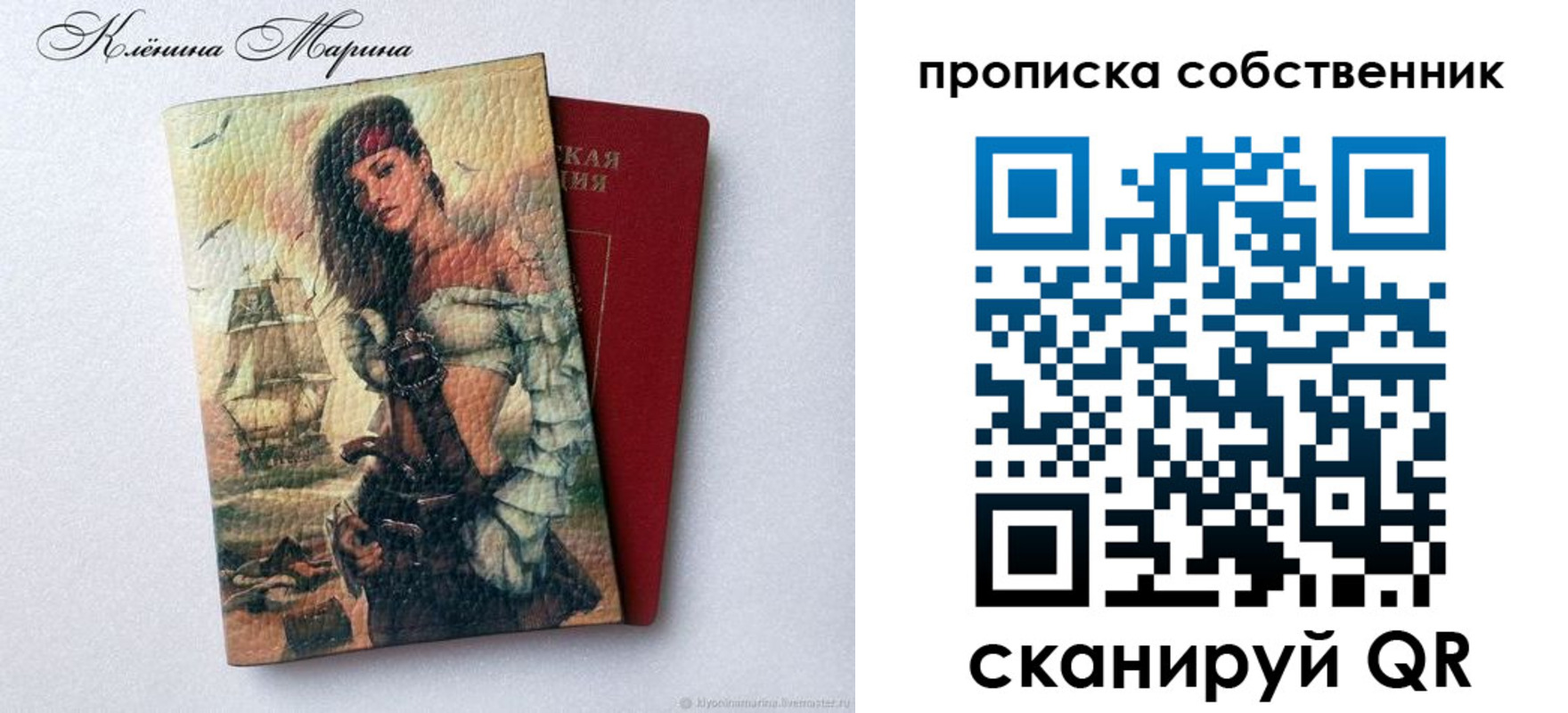 найти адрес прописки в Окуловке