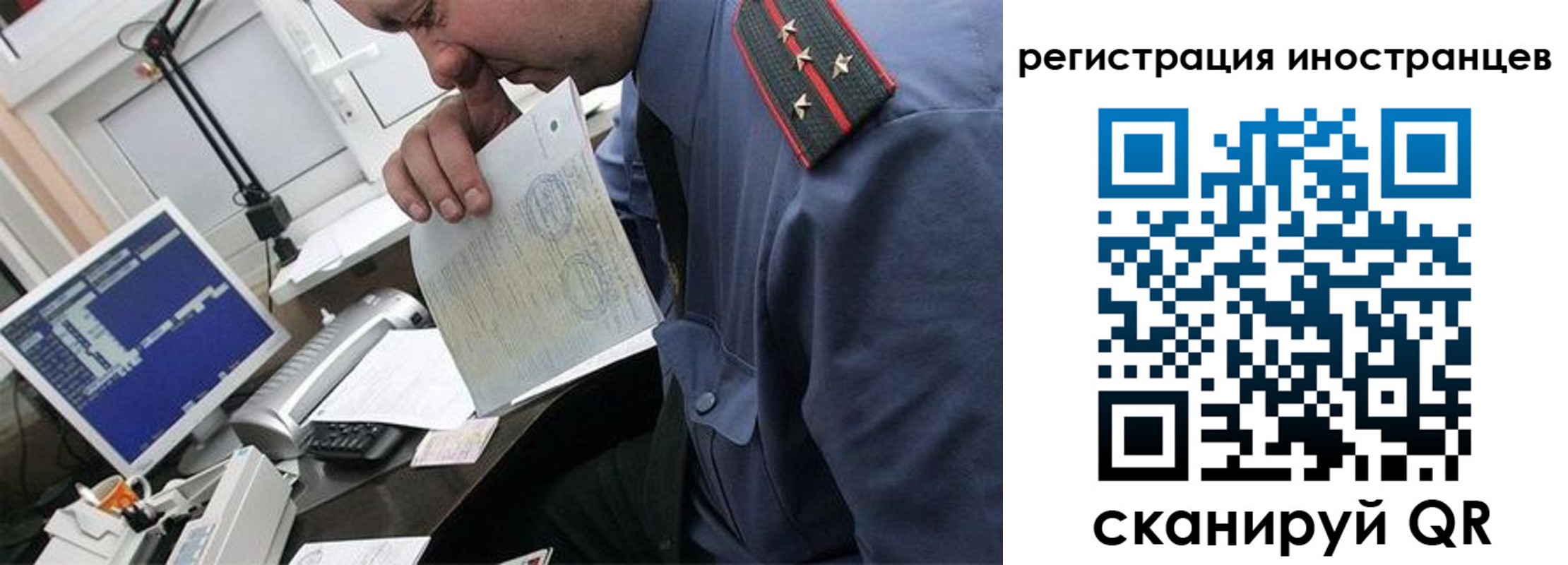 временная регистрация надежно в Окуловке