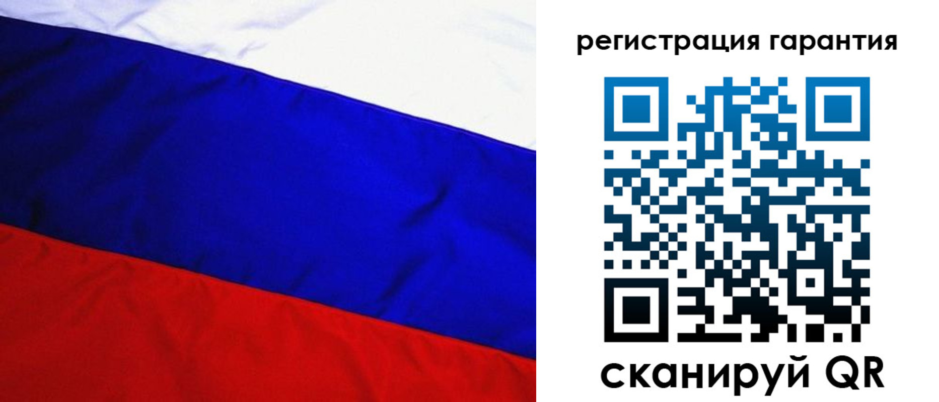 прописка ребенка в Окуловке