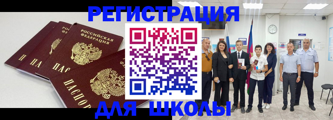 регистрация для дет. сада в Окуловке