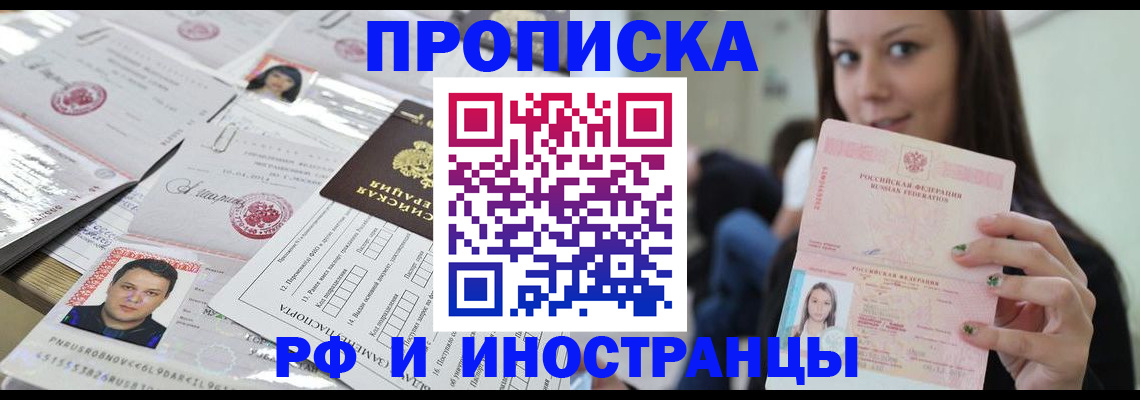 миграционный учет в Окуловке