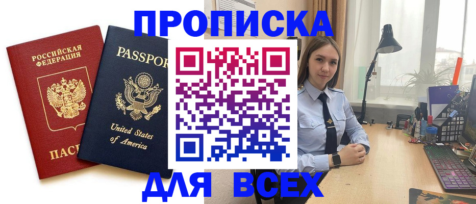 регистрация в Окуловке